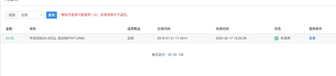 教你学会配置WordPress站点的CDN加速