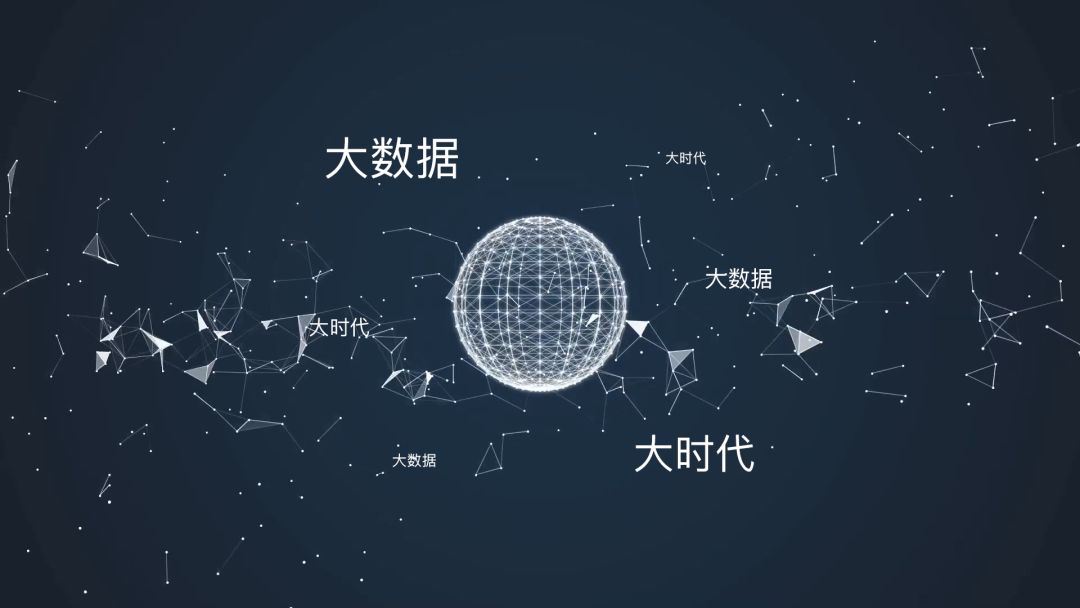 大数据时代是什么?在他建设下的智慧城如何?