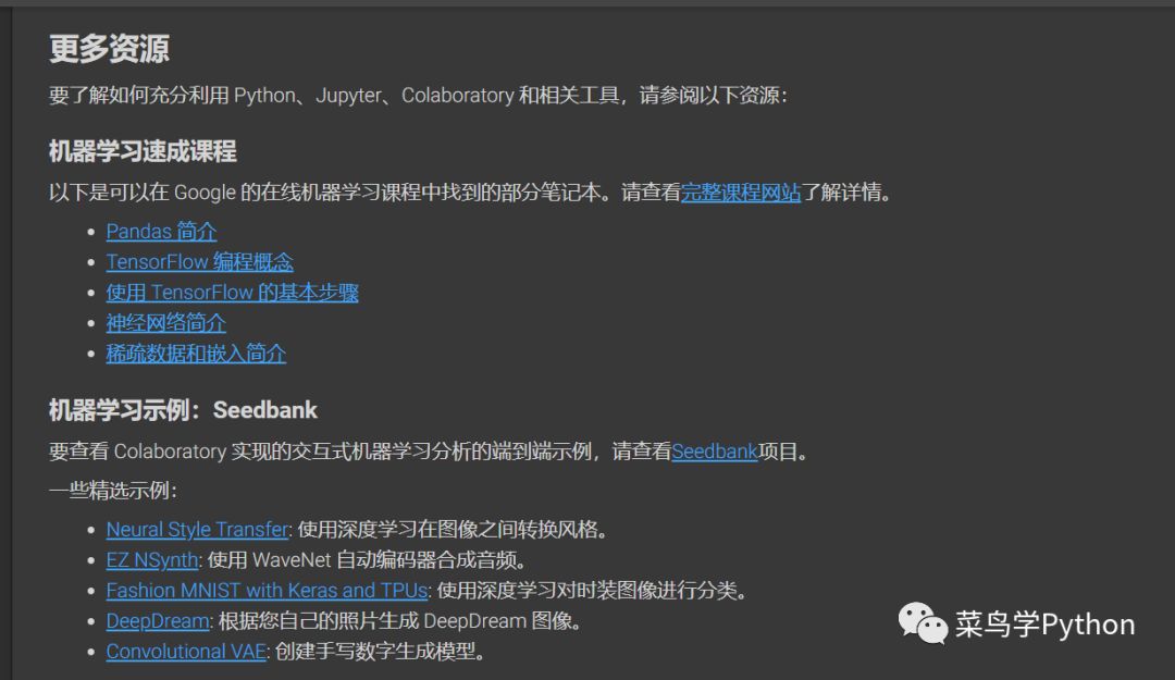 推出了史上最强的Python在线编辑器