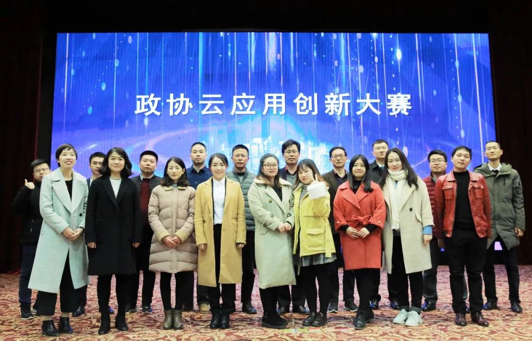 国内免费CDN加速参与政协云建设,是我人生的财