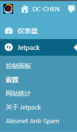 网站CDN加速——Jetpack