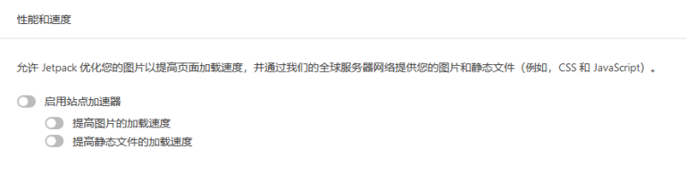 什么是免备案CDN加速？