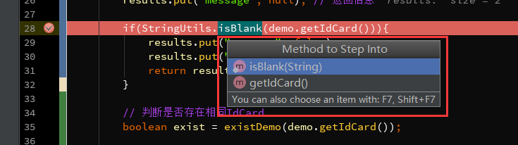 在Intellij IDEA中如何使用Debug