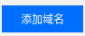 网站CDN加速-腾讯云CDN