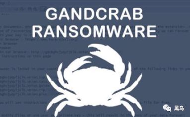 GandCrab勒索软件新目标：通过MySql服务器进行投放