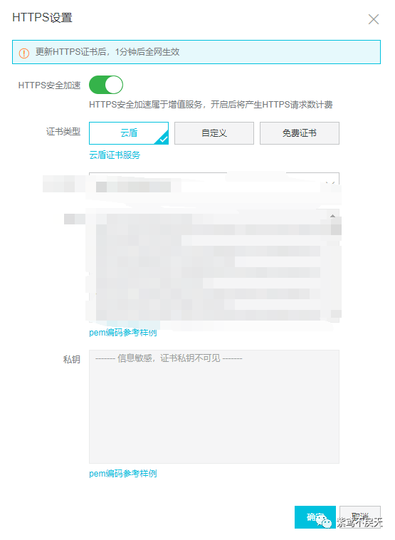 使用免备案CDN提升网站速度