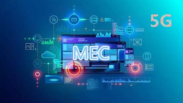 MEC落地开启加速度模式,为5G铺路
