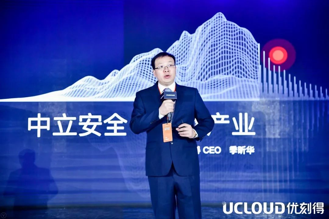 不与用户竞争，国内免费UCloud加速挺进产业互联