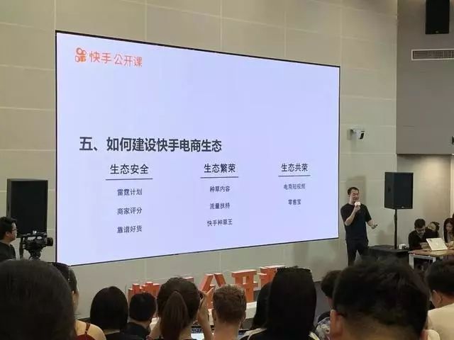 半年合作600多家MCN机构，快手如何盘活庞大的私