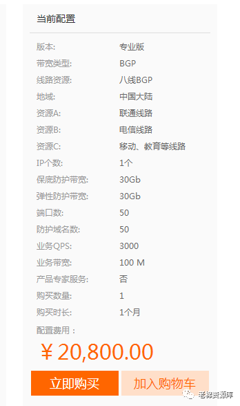 简单有效的ddos攻击防御方法