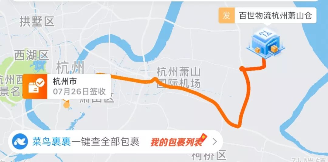 如何给女朋友解释什么是CDN加速?