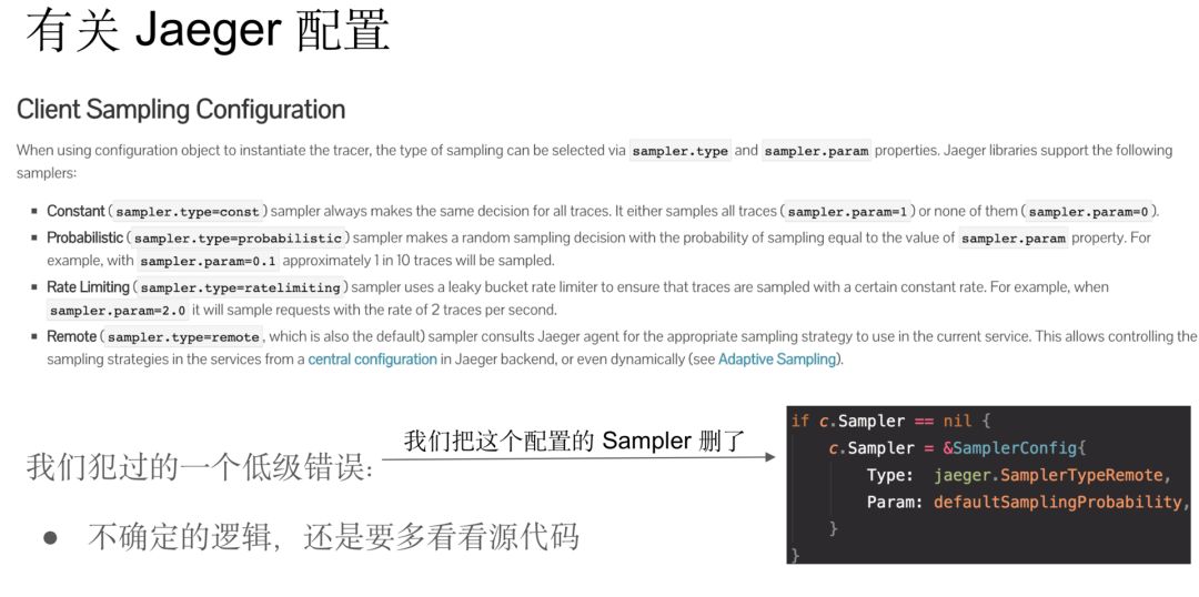 CDN加速中承载的POPPER的设计和优化