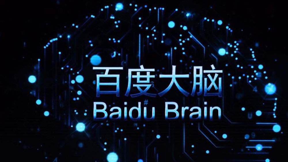百度智能云与CTO体系融合:产业AI时代的加速键