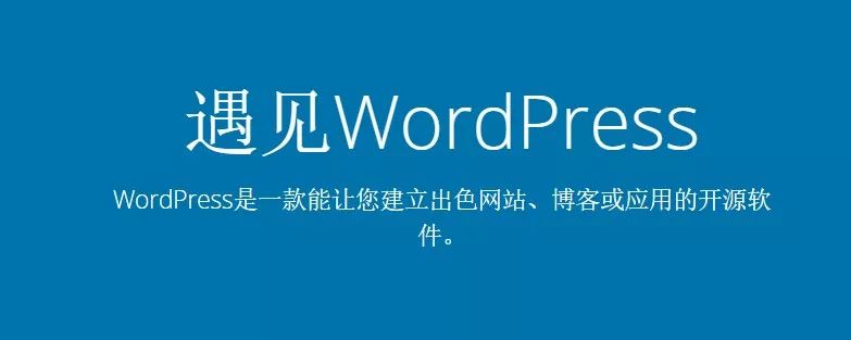 wordpress网站建站流程分享，新手必看