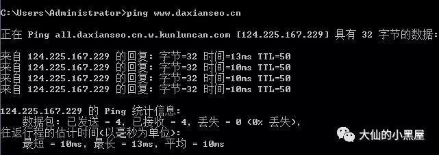 CDN是什么？阿里云CDN全站加速使用教程