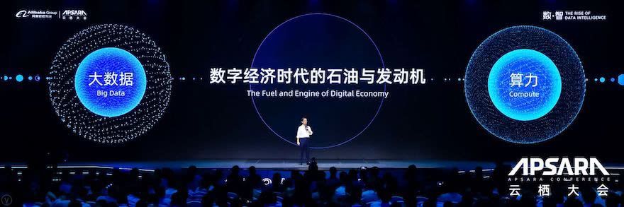 阿里云栖大会背后，有一个隐形赢家