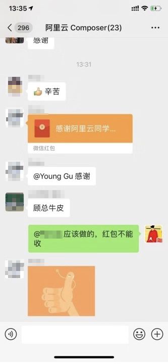 免备案CDN加速中依赖镜像出问题后，阿里工程师