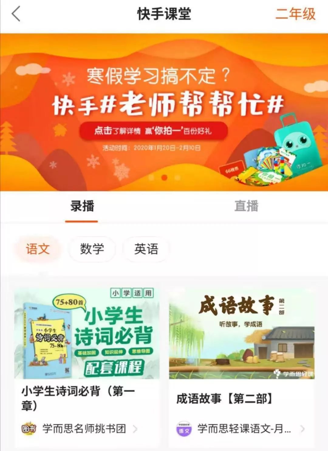 抗”疫”不停课!免备案CDN加速视频云技术助力