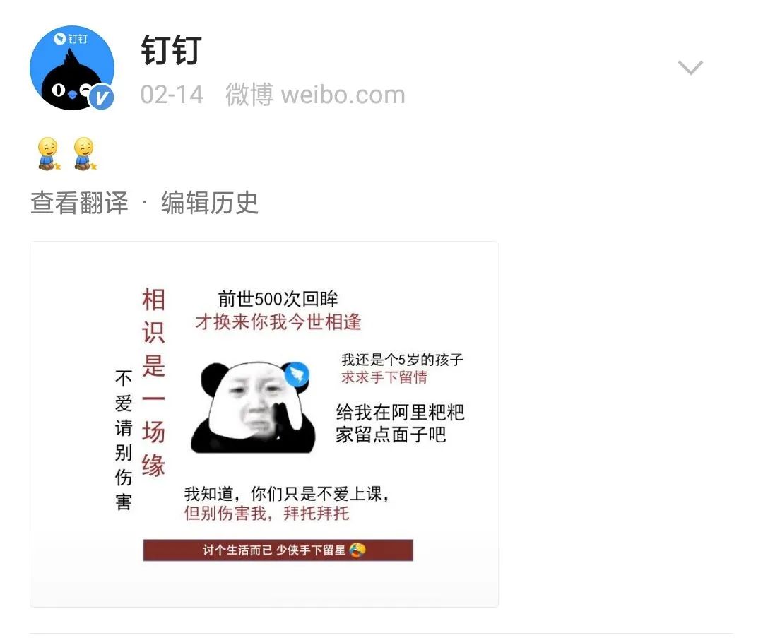 中国人要是闲起来，什么高防服务器都能给你搞