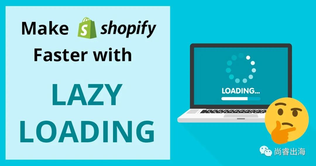 教用免备案CDN加速解决Shopify页面速度慢？
