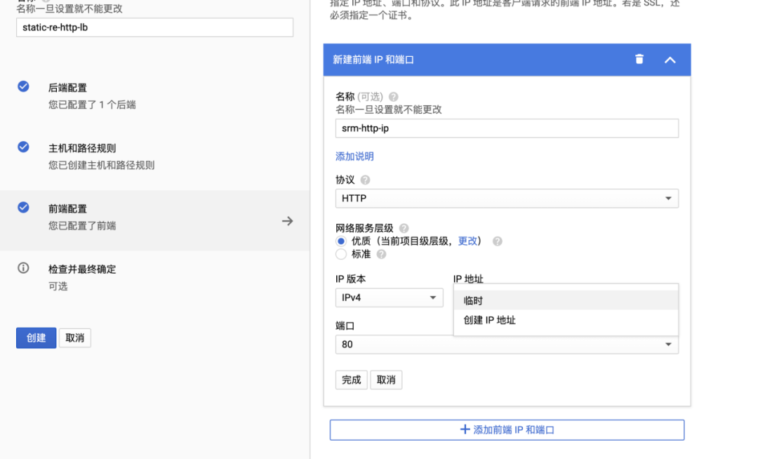 使用Google Cloud实现CDN加速静态资源加载