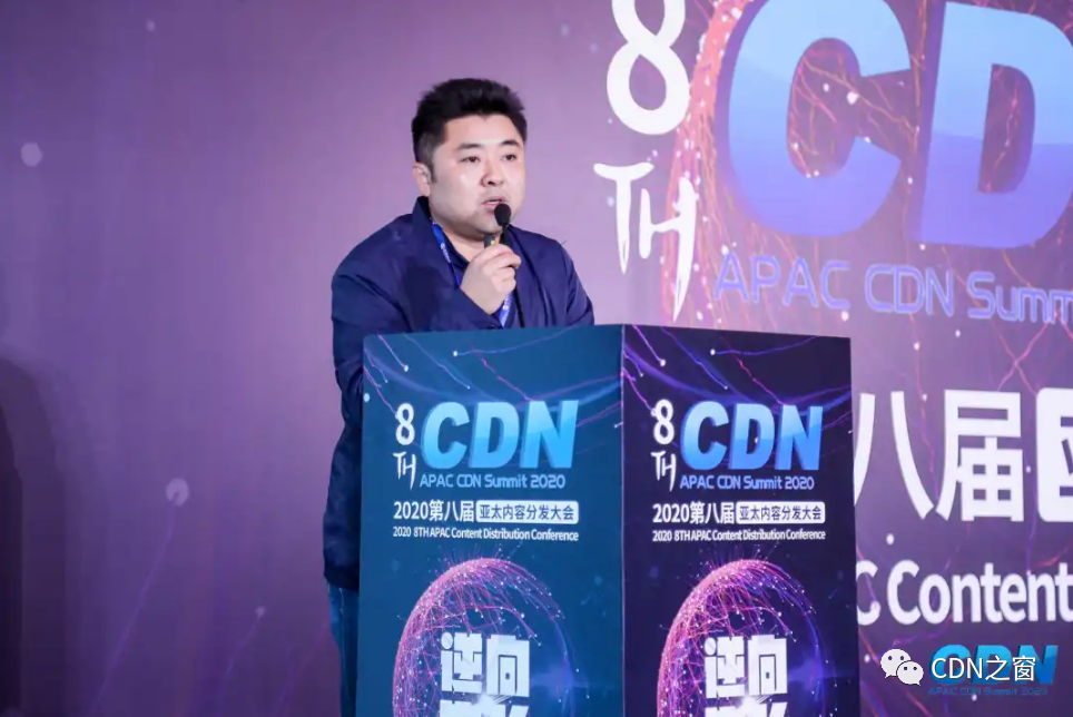 5G促使CDN行业百花齐放,融合CDN脱颖而出