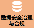 高防CDN的安全防护,为您的网络保驾护航