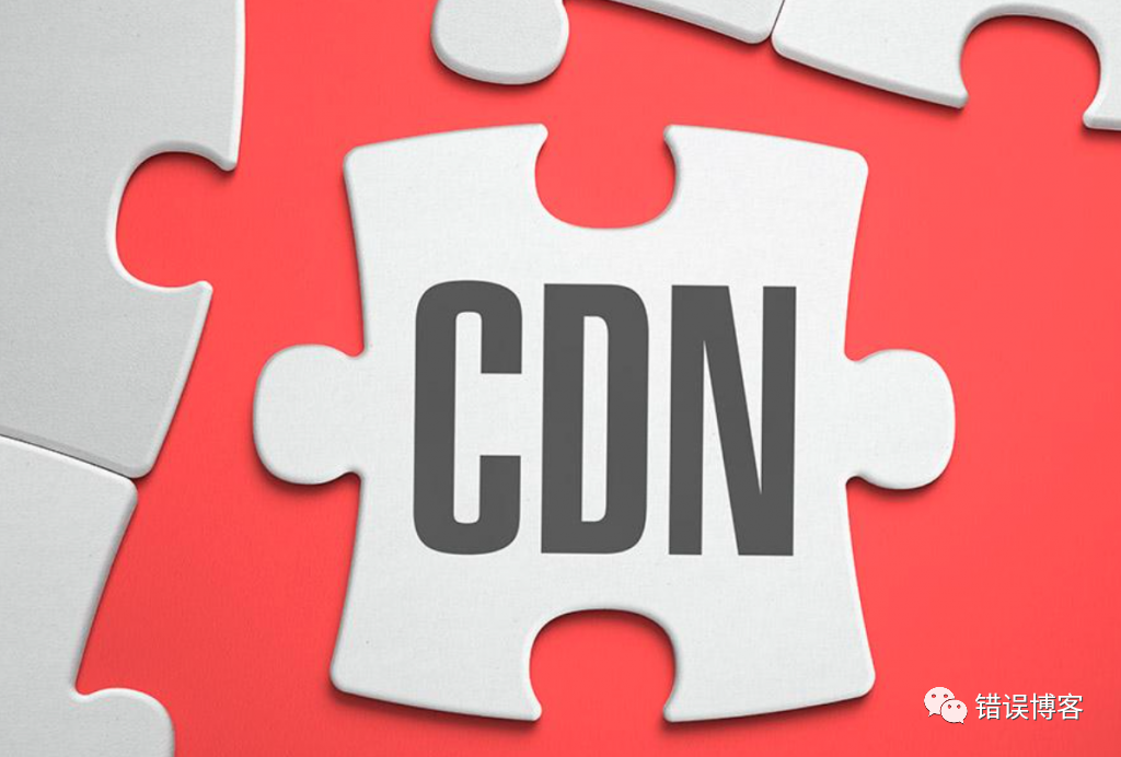 网站开通DCDN详细教程（DCDN比CDN更快）