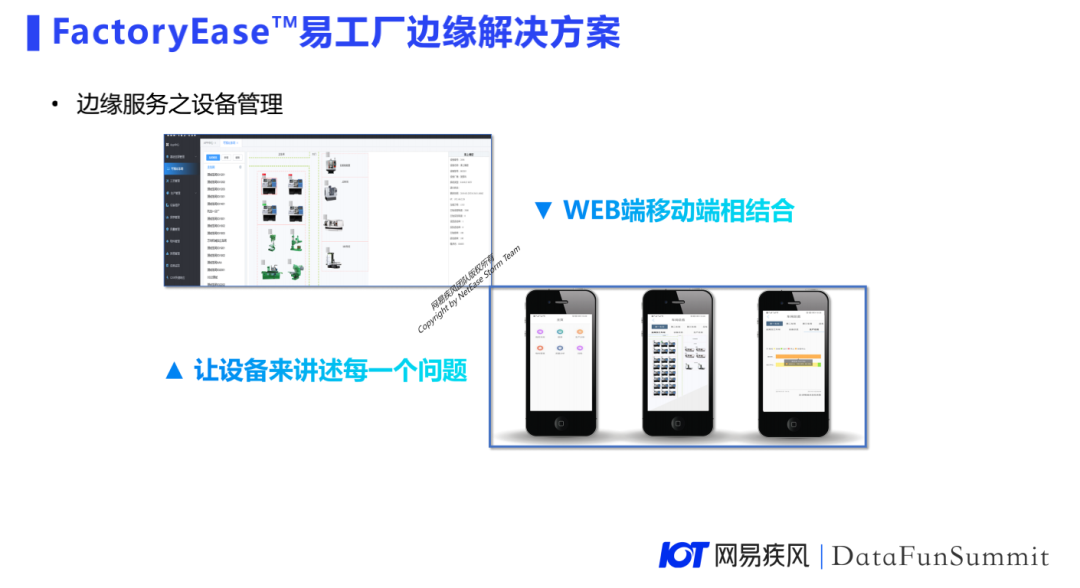 边缘计算在网易高防CDN的探索实践